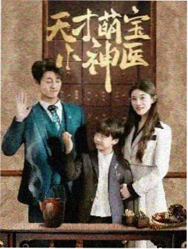 城南旧事簿 剧集海报 扣扣影视高分剧集