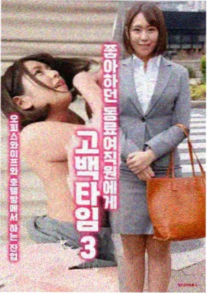 资讯配图 城南旧事簿 道具库房一角
